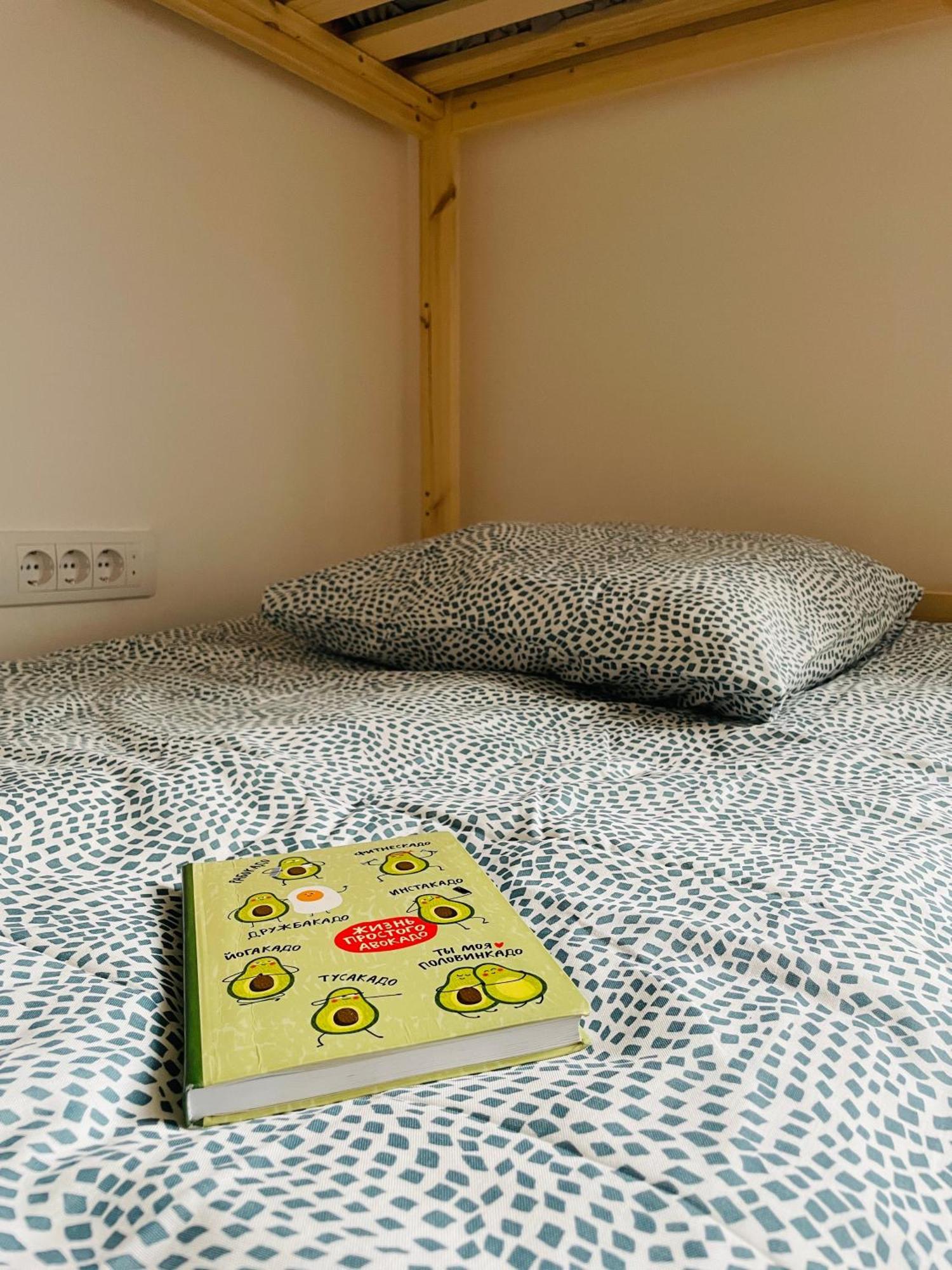Hostel Green World Nowy Sad Zewnętrze zdjęcie